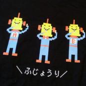 ふじょうりTシャツ